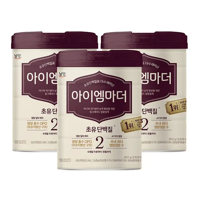 [남양분유] 초유성분 아이엠마더 800g 3캔 2종 택1(2단계/3단계)